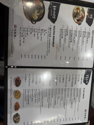 Menu photo 2 Sung Book Dong Little Neck, NY Menu photo 2 Sung Book Dong Little Neck, NY