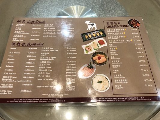 Menu photo 6 Happy Lamb Hot Pot Toronto, ON Menu photo 6 Happy Lamb Hot Pot Toronto, ON