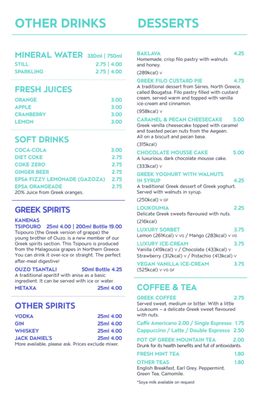 Menu photo 7 The Real Greek - Spitalfields London, XGL