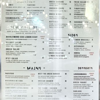 Mully's Grill - Menu 10/31/25 - Salad Near Me - Park Ridge, Illinois Mully's Grill - Menu 10/31/25 - Salad Near Me - Park Ridge, Illinois