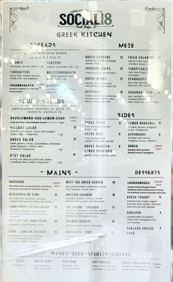 Menu photo 4 Mully's Grill Park Ridge, IL Menu photo 4 Mully's Grill Park Ridge, IL