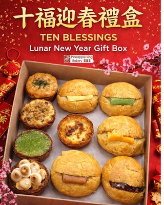 Pineapple King Bakery - San Francisco by null