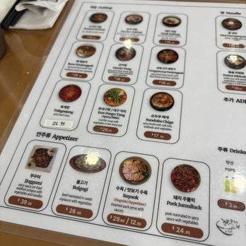 Jangteo Gukbap - Menu - Soup Near Me - Toronto, Ontario