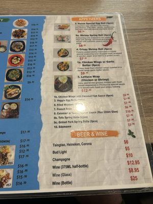 Menu photo 7 Pholicious Noodle Bar Lake Forest, CA Menu photo 7 Pholicious Noodle Bar Lake Forest, CA