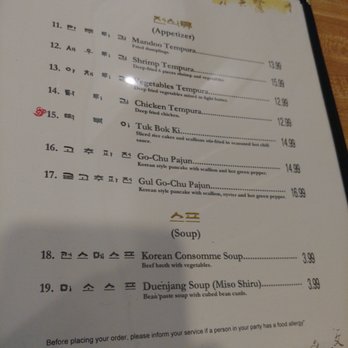 New Jang Su BBQ - Menu 2/6 as of 4/2018 - Korean Near Me - Burlington, Massachusetts New Jang Su BBQ - Menu 2/6 as of 4/2018 - Korean Near Me - Burlington, Massachusetts