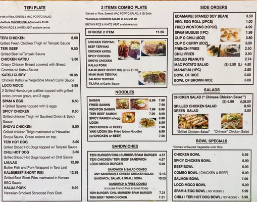 Menu photo 6 Teriyaki Hawaii Gardena, CA Menu photo 6 Teriyaki Hawaii Gardena, CA