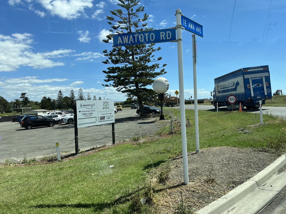 AWATOTO GOLF COURSE Updated July 2024 264A Te Awa Ave, Napier