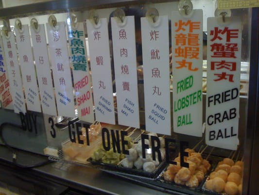 Menu photo 8 Hong Kong Snack House Richmond, CA Menu photo 8 Hong Kong Snack House Richmond, CA