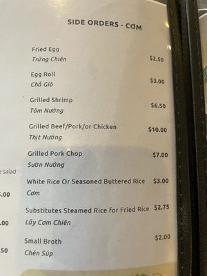 Menu photo 2 Flavor Pho Cerritos, CA
