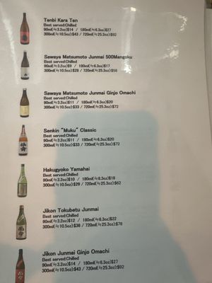 Menu photo 1 Yakitori Tsuta San Diego, CA