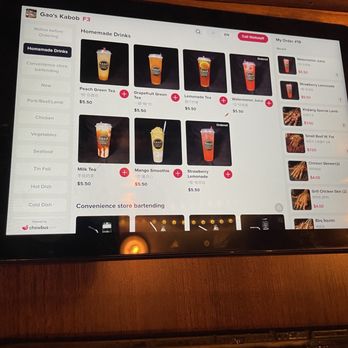 Gao's Kabob - Digital Menu - Kebab Near Me - Houston, Texas Gao's Kabob - Digital Menu - Kebab Near Me - Houston, Texas
