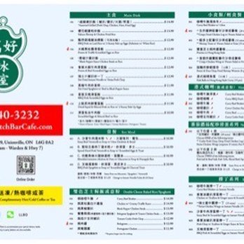 Good Catch Cafe - Hong Kong Style Cafe Near Me - Markham, Ontario