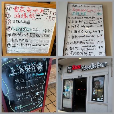 Menu photo 5 Zen Noodle Bar San Mateo, CA