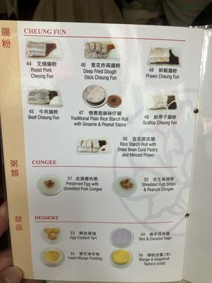 Menu photo 2 Lido London, XGL
