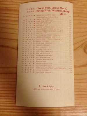Menu photo 8 Happy Garden Oakland, CA Menu photo 8 Happy Garden Oakland, CA