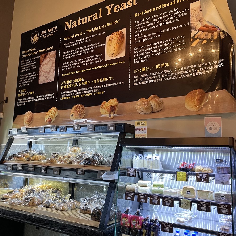 KOKONUT - Duke Bakery - Inside Duke's Bakery - Desserts Near Me - Irvine, California KOKONUT - Duke Bakery - Inside Duke's Bakery - Desserts Near Me - Irvine, California
