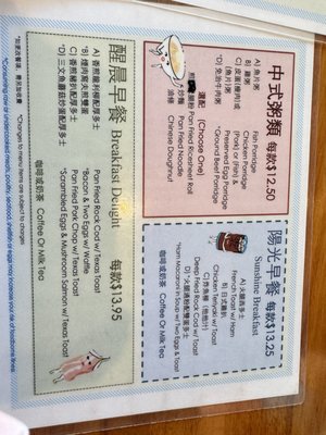 Menu photo 8 Cousin Cafe Newark, CA