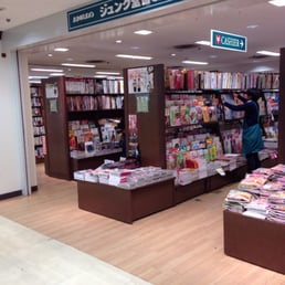 ジュンク堂書店 Books Mags Music Video 大阪市天王寺区上本町6 1 55 大阪市 大阪府 Japan Phone Number Yelp ジュンク堂書店 Books Mags Music Video 大阪市天王寺区上本町6 1 55 大阪市 大阪府 Japan Phone Number Yelp