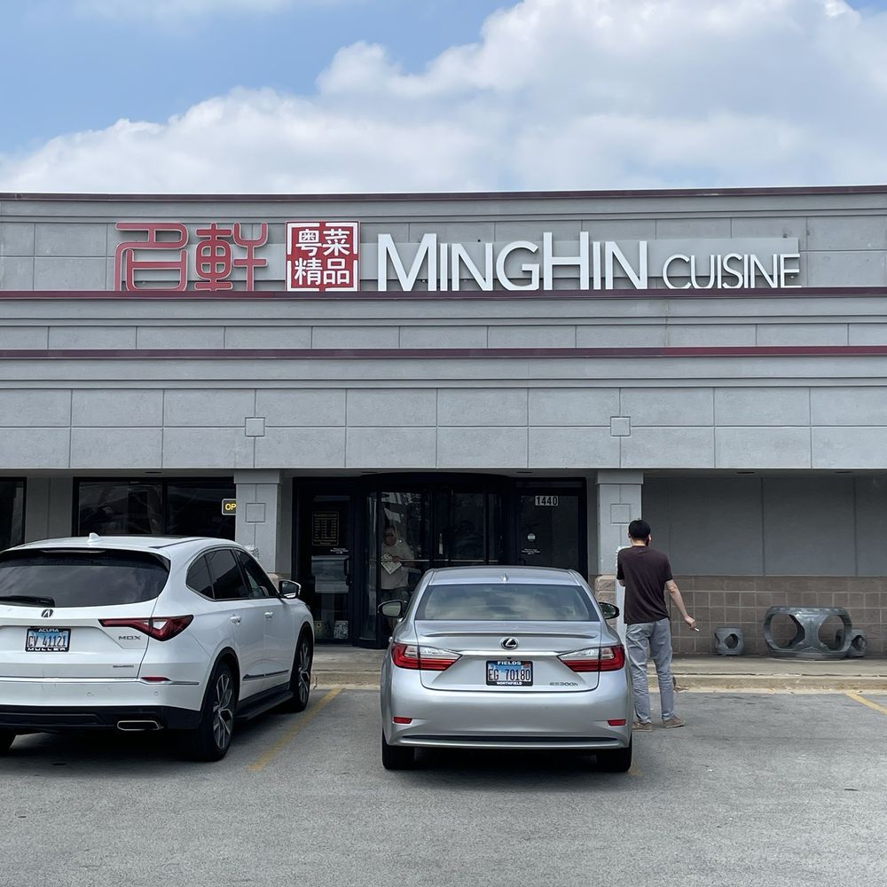 MingHin Cuisine - Store Front - Dim Sum Near Me - Rolling Meadows, Illinois