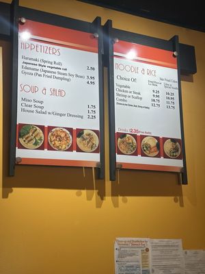 Menu photo 1 Soho Hibachi Calhoun, GA