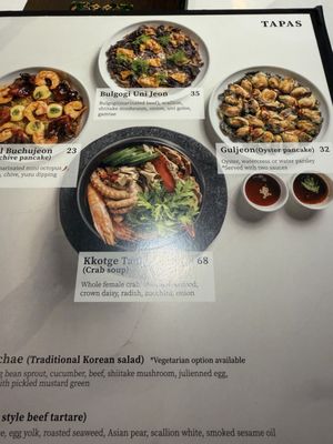 Menu photo 1 Jinmi Vancouver, BC