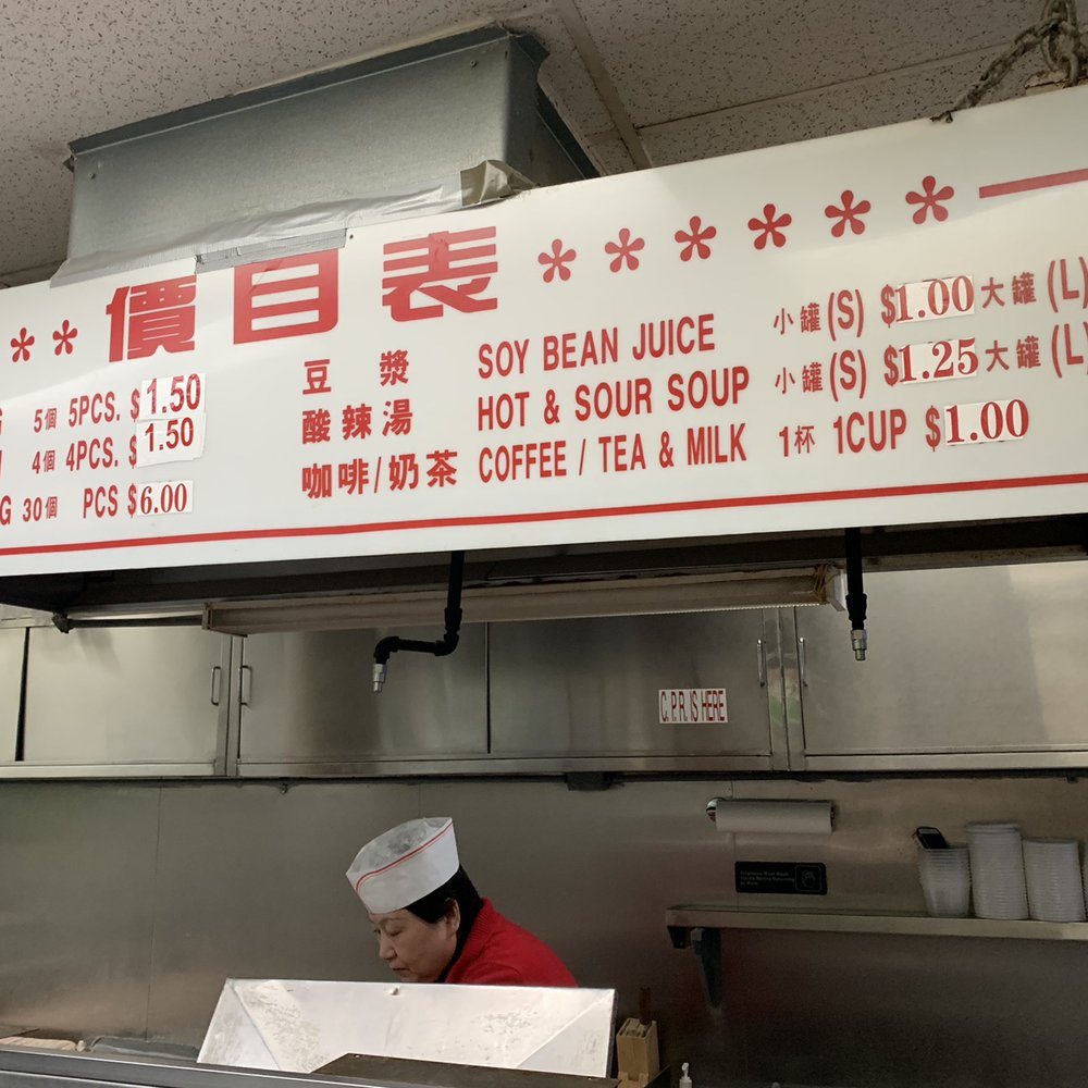 Fried Dumpling - Chinese Near Me - New York, New York Fried Dumpling - Chinese Near Me - New York, New York