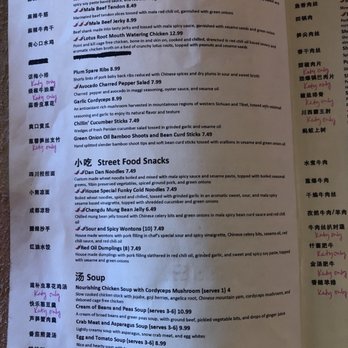 Mala Sichuan Bistro - menu - Szechuan Near Me - Katy, Texas Mala Sichuan Bistro - menu - Szechuan Near Me - Katy, Texas