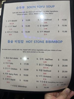 Menu photo 4 Tang Maru Palisades Park, NJ