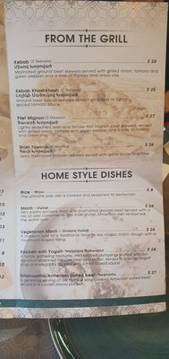 Menu photo 2 Lavash Restaurant Toronto, ON Menu photo 2 Lavash Restaurant Toronto, ON
