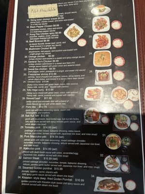 Menu photo 8 Vel Asian Cuisine Indianapolis, IN Menu photo 8 Vel Asian Cuisine Indianapolis, IN