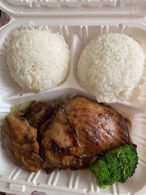Hana Hawaiian BBQ by null