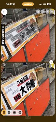 Kitano Tenmangu Shrine by null