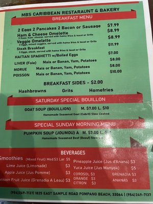 Menu photo 3 MBS Caribbean Restaurant & Bakery Pompano Beach, FL