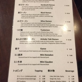 Menya Sandaime - Regular menu. All ramen are made on the premises! - Ramen Near Me - Fort Lee, New Jersey Menya Sandaime - Regular menu. All ramen are made on the premises! - Ramen Near Me - Fort Lee, New Jersey