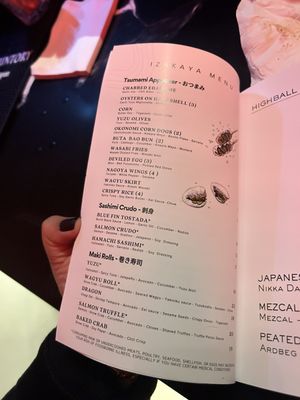 Menu photo 3 Tokyo Noir Long Beach, CA Menu photo 3 Tokyo Noir Long Beach, CA