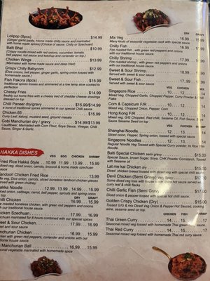 Menu photo 5 Balti Indian Cuisine Niagara Falls, ON Menu photo 5 Balti Indian Cuisine Niagara Falls, ON