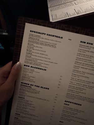 Menu photo 2 Buddakan New York, NY Menu photo 2 Buddakan New York, NY