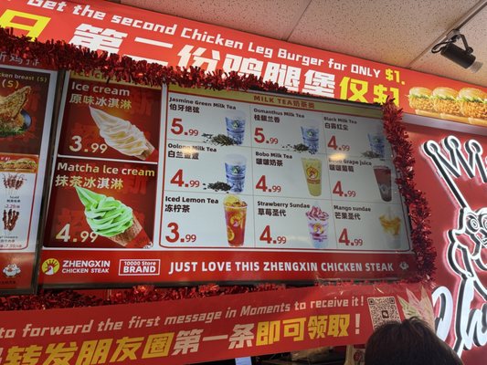 Menu photo 8 Zhengxin Chicken Steak Flushing, NY