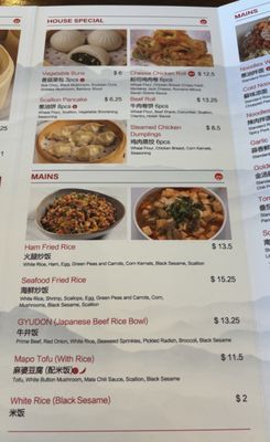 Menu photo 4 Seven Grams Tustin, CA Menu photo 4 Seven Grams Tustin, CA