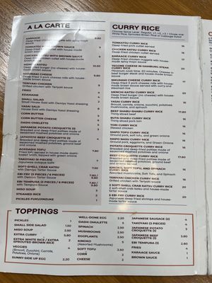 Menu photo 1 Demiya Emeryville, CA Menu photo 1 Demiya Emeryville, CA