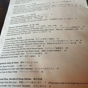 Kinjiro - Izakaya Near Me - Los Angeles, California Kinjiro - Izakaya Near Me - Los Angeles, California