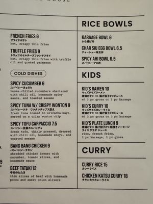 Menu photo 3 The Broth Bar Urban Honolulu, HI Menu photo 3 The Broth Bar Urban Honolulu, HI