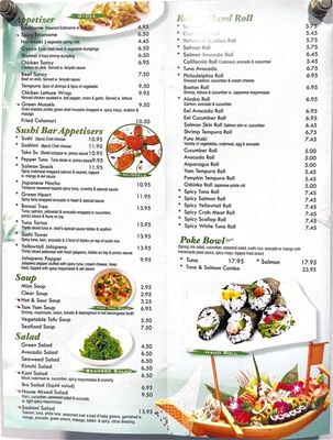 Menu photo 2 Bamboo Asian House Swansboro, NC Menu photo 2 Bamboo Asian House Swansboro, NC