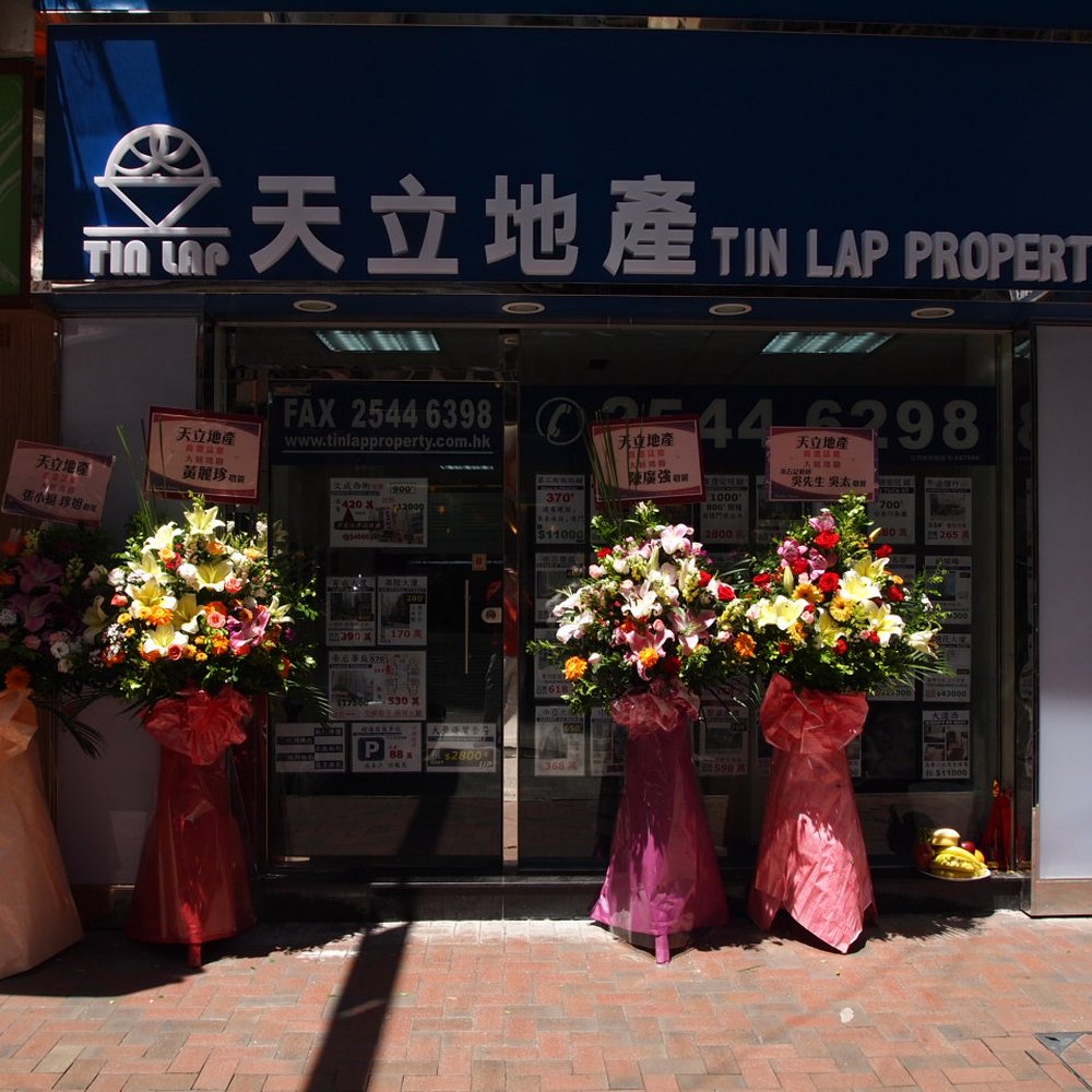 THE BEST 10 REAL ESTATE AGENTS near TUEN MUN, HONG KONG - Updated 2026 -  Hours - Yelp