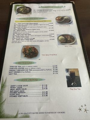 Menu photo 2 Savor Thai Chandler, AZ Menu photo 2 Savor Thai Chandler, AZ