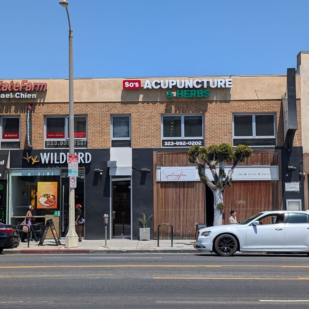 Spelling Thai Bistro - Outside, it's closer to 3rd Street - Thai Near Me - Los Angeles, California Spelling Thai Bistro - Outside, it's closer to 3rd Street - Thai Near Me - Los Angeles, California