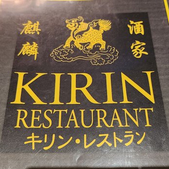 Kirin Restaurant - Menu cover - Seafood Near Me - Honolulu, Hawaii