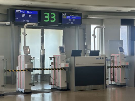 Naha International Airport by null