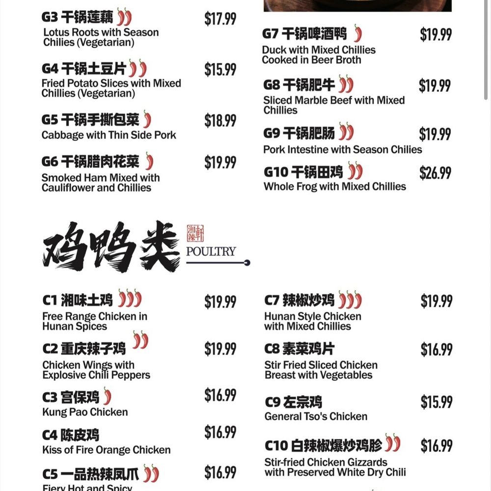 Spicy Dragon - Full Menu (Oct 2024) - Chinese Near Me - Sacramento, California Spicy Dragon - Full Menu (Oct 2024) - Chinese Near Me - Sacramento, California