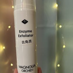 Tao of Massage - Enzyme Exfoliator